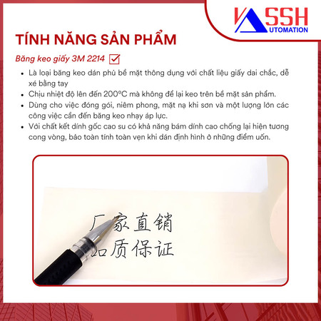 Băng keo giấy 3M 2214